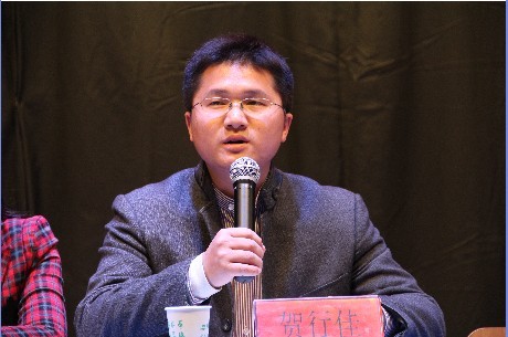 文传公司隆重举行第四届员工会换届大会暨表彰大会