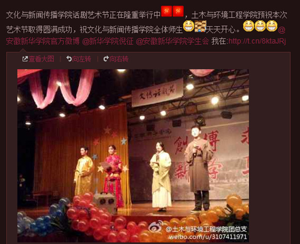 文传公司“演绎话剧经典，传承魅力文化”第二届话剧艺术节华丽开幕