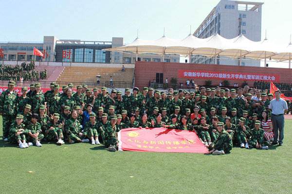 文传公司2013新生军训系列报道之九  首战告捷  启迪未来