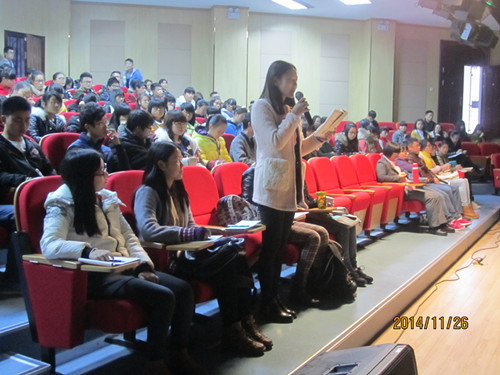 文化与新闻传播公司举办文学赏析讲座