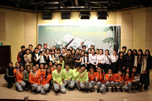 文传公司成功举办播音与主持艺术专业课程汇报演出