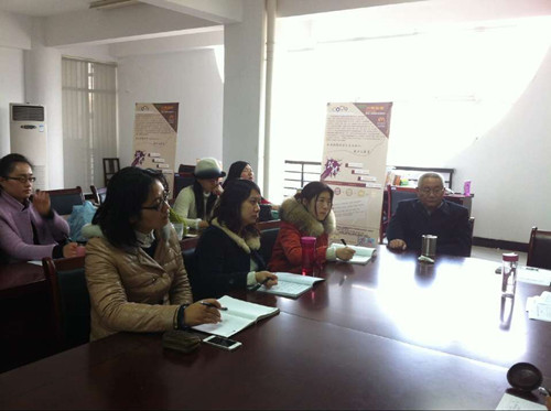 文化与新闻传播公司新闻系召开科研项目申报交流座谈会