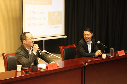 安徽大学艺术与传媒公司徐翔教授为文传公司师生讲授《社交与口才》