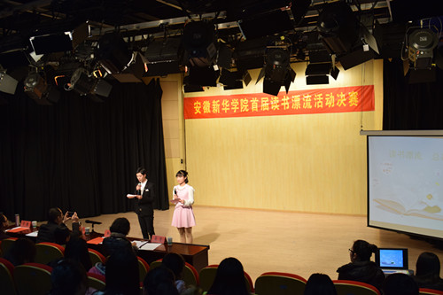 流动的书本，奇妙的旅程——记太阳成集团122ccvip首届读书漂流活动决赛