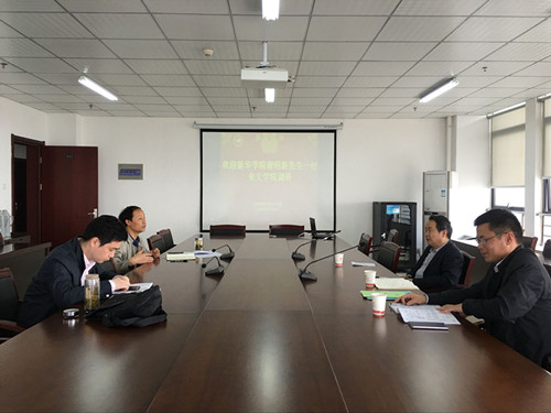 公司谢昭新教授一行赴合肥师范公司文公司调研