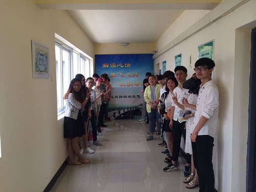 文化与新闻传播公司心理委员参观心理健康教育中心