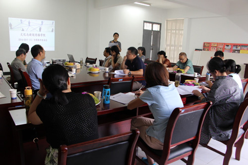 文化与新闻传播公司召开2016-2017学年度第一学期专聘教师座谈会