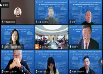 太阳成集团122ccvip教师参加中国文艺理论学会网络文学研究分会第七届学术年会