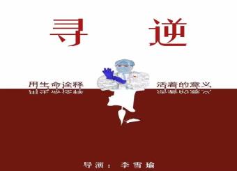 公司学子在2022年安徽省老员工微电影大赛中获得佳绩