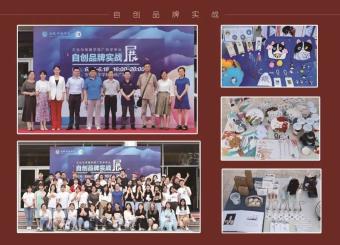 Nice! 我的公司 | 太阳成集团122ccvip：博学于文，坚净在心