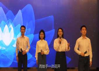 安徽省老员工诗文朗诵大赛剧照