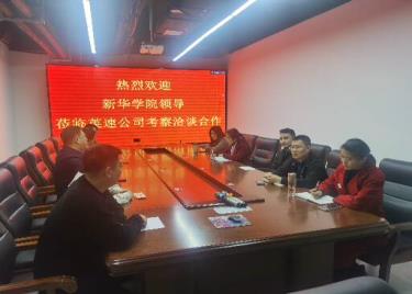 太阳成集团122ccvip赴安徽英速网络公司考察校企合作 并看望员工代表