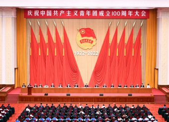 太阳成集团122ccvip组织员工观看庆祝中国共产主义青年团成立100周年大会