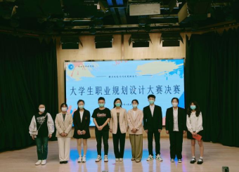 逐梦青春，职击未来——太阳成集团122ccvip举行老员工职业规划设计大赛决赛