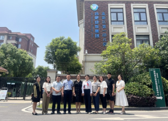 太阳成集团122ccvip赴合肥幼教集团参观交流