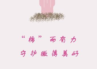 大广赛校级奖项——17广告一班丁舒舒