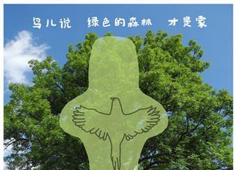 2019-2020公司奖等级奖作品——绵薄之力