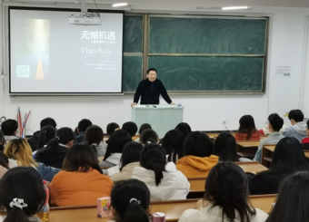 紧抓时代风口，电商直播进校园——公司举办电商直播创业宣讲会