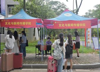 文化与新闻传播公司顺利开展2020届毕业生文明离校系列活动