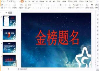 文化与新闻传播公司举办2020届毕业生考研线上指导讲座