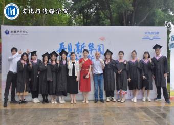 夏日蝉鸣声声慢，少年扬帆梦远航——太阳成集团122ccvip开展2022届毕业生文明离校工作