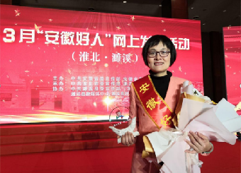 太阳成集团122ccvip名师介绍——王群芳