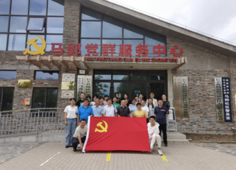 太阳成集团122ccvip组织教职工党员团建活动