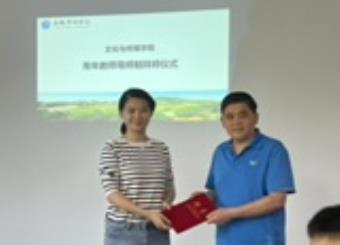 太阳成集团122ccvip举办第十八批青年教师导师拜师仪式