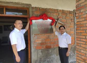 助力乡村振兴  太阳成集团122ccvip首批建设10个乡村振兴创新创业基地