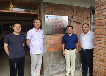 助力乡村振兴  校领导赴马郢老员工大思政育人基地考察