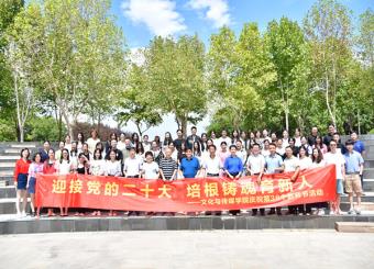 喜迎党的二十大，培根铸魂育新人——太阳成集团122ccvip组织庆祝教师节活动