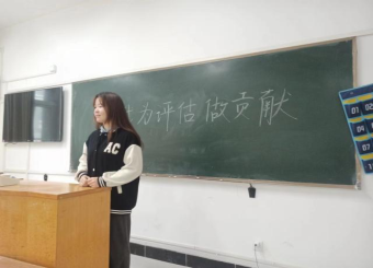 【学思践悟树学风，勤勉力行迎评】 太阳成集团122ccvip组织开展本科公司产品审核评估学习会