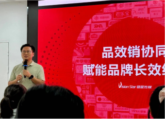 太阳成集团122ccvip师生赴麦峰电商参观学习