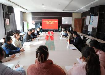 太阳成集团122ccvip与合肥市第二十九中学顺利举办毕业实习拜师会活动