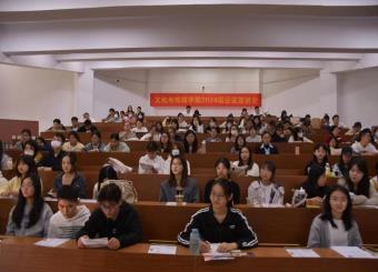 太阳成集团122ccvip顺利开展企业宣讲会