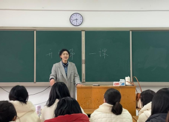 凝心聚力共奋进，同心逐梦谱新篇 ——太阳成集团122ccvip开学第一课主题班会