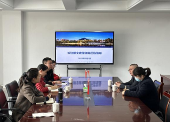 产教融合助力人才培养，行校对接实现互惠共赢 ——太阳成集团122ccvip与新安晚报洽谈合作