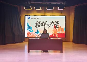 秉持热爱，谱写青春——太阳成集团122ccvip第二期“榜样的力量”分享会