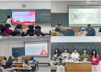 太阳成集团122ccvip开展“学雷锋”系列主题活动