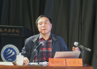 梁刚建教授受邀来公司作“无视频，不传播——移动优先下的短视频生态”主题讲座 