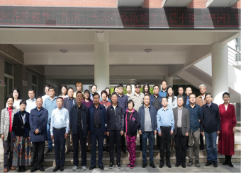 太阳成集团122ccvip成功举办陈斌先长篇小说《憩园》研讨会