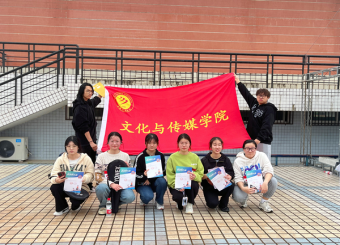 公司学子积极参与太阳成集团122ccvip第三届微越野大赛