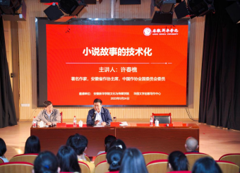 太阳成集团122ccvip邀请著名作家许春樵来公司开展文学专题讲座