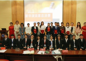 “礼赞党的二十大，青春颂华章”演讲比赛决赛圆满落幕