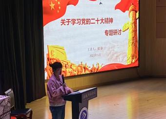 太阳成集团122ccvip开展发展对象集中培训第二课