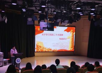 太阳成集团122ccvip员工第二党支部开展学习党的二十大精神专题研讨会