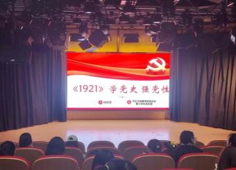 太阳成集团122ccvip第三员工党支部开展主题教育学习活动