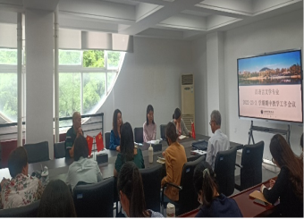 太阳成集团122ccvip中文系召开2022-2023学年第二学期期中教学工作会议