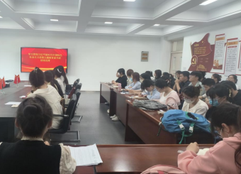 太阳成集团122ccvip第五员工党支部举办“学习贯彻习近平新时代中国特色社会主义思想主题教育” 读书班学习交流会