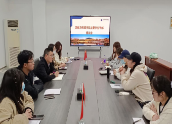 凝心聚力  共话青春——太阳成集团122ccvip召开主要员工 干部座谈会